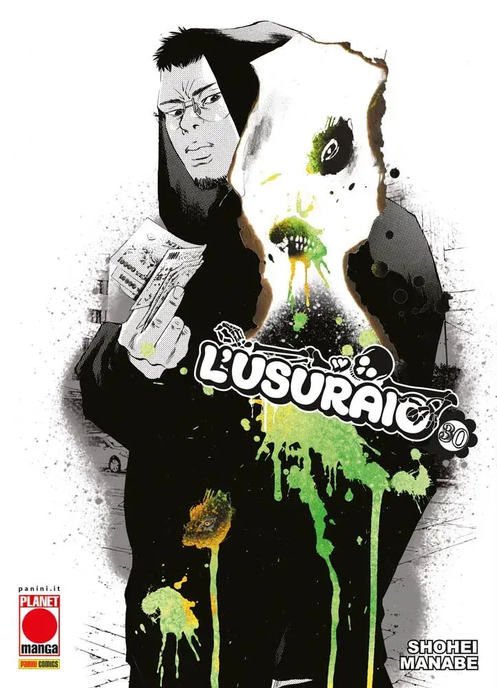 Volume cover